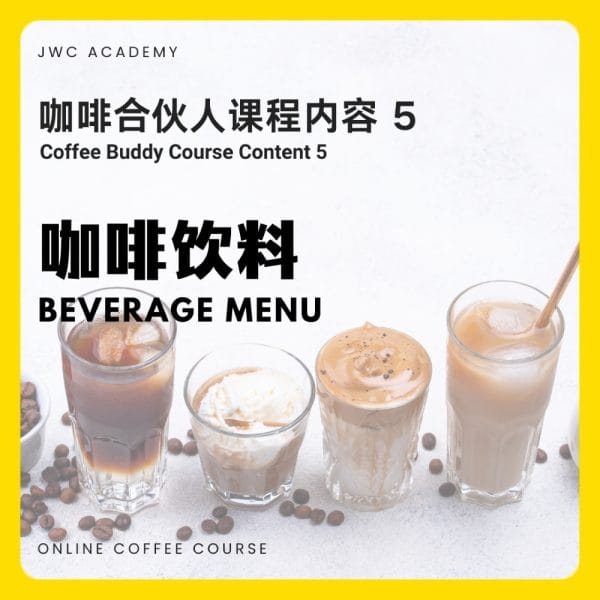 Coffee Conversations by JWC Academy