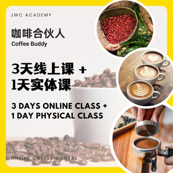 JWC Academy Coffee Buddy program – 3-day online coffee class plus 1-day physical hands-on training session.